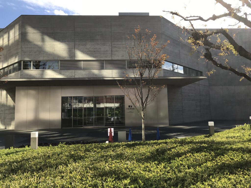 Entrance of the museum with Japanese Katanas